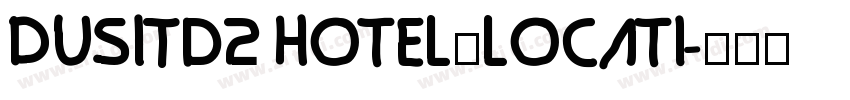 dusitD2 HOTEL·LOCATI字体转换